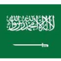 عربستان